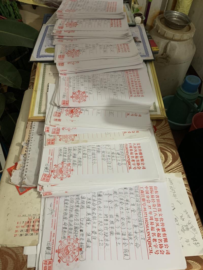 桓台用案例说话 起名实力