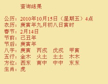 桓台尚名轩起名